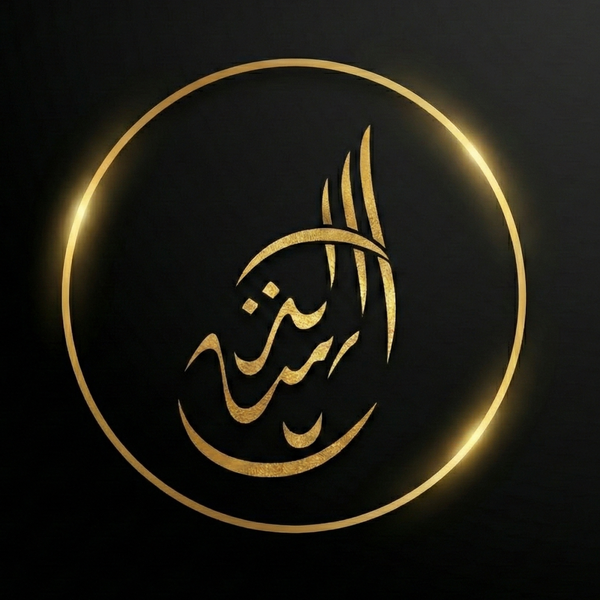 Risalah Duta Haromain